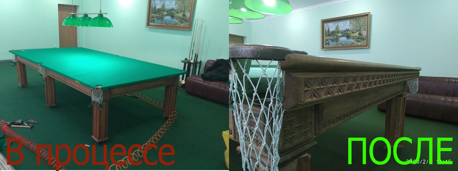 Перетяжка бильярдного стола в Краснодаре на дому и в мастерской, выгодные цены