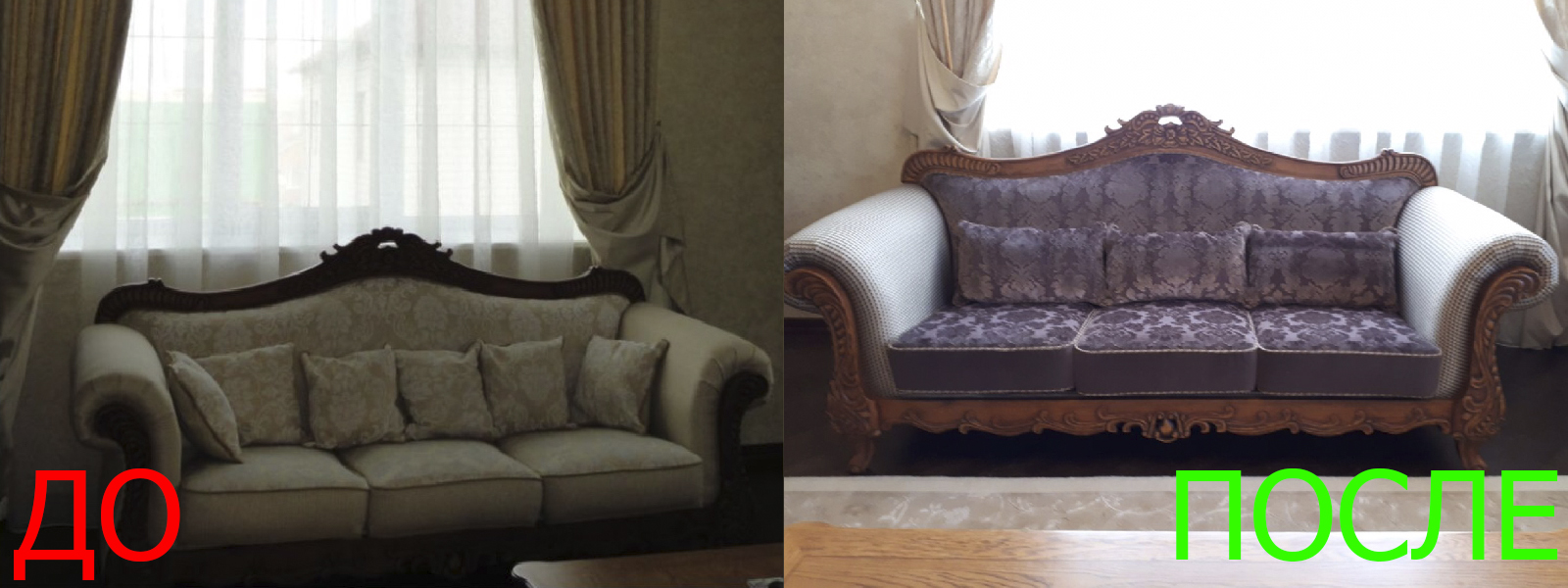 Обшивка мебели на дому в Краснодаре расчет цены по фото, высокое качество тканей