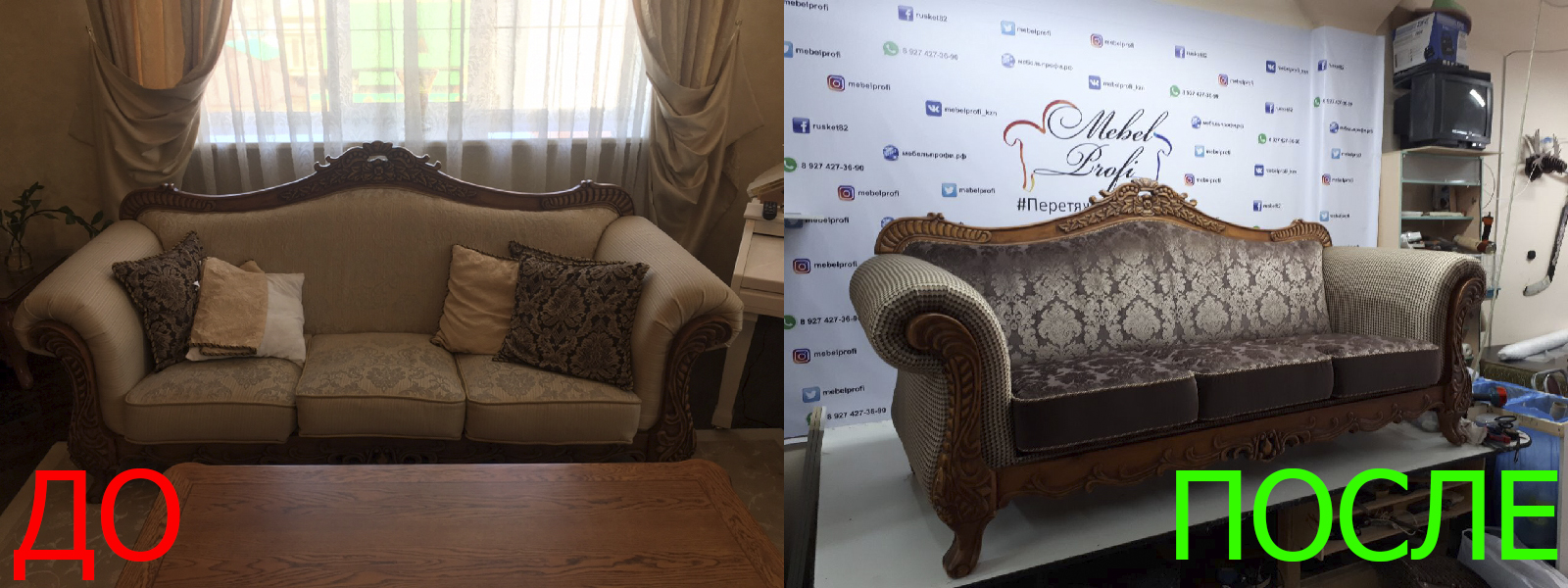 Ремонт кожаного дивана в Краснодаре от опытных специалистов мастерской MebelProfi