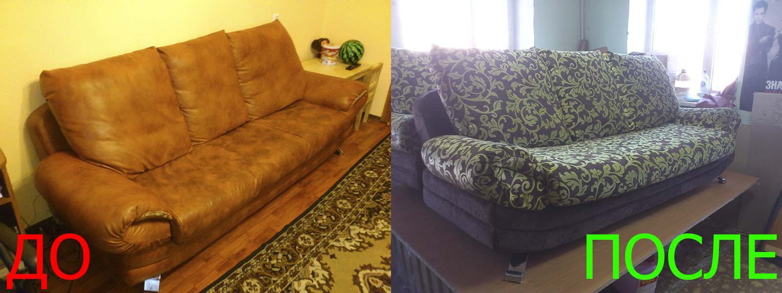 Перетяжка мебели экокожей в Краснодаре на дому и с вывозом - выгодная стоимость