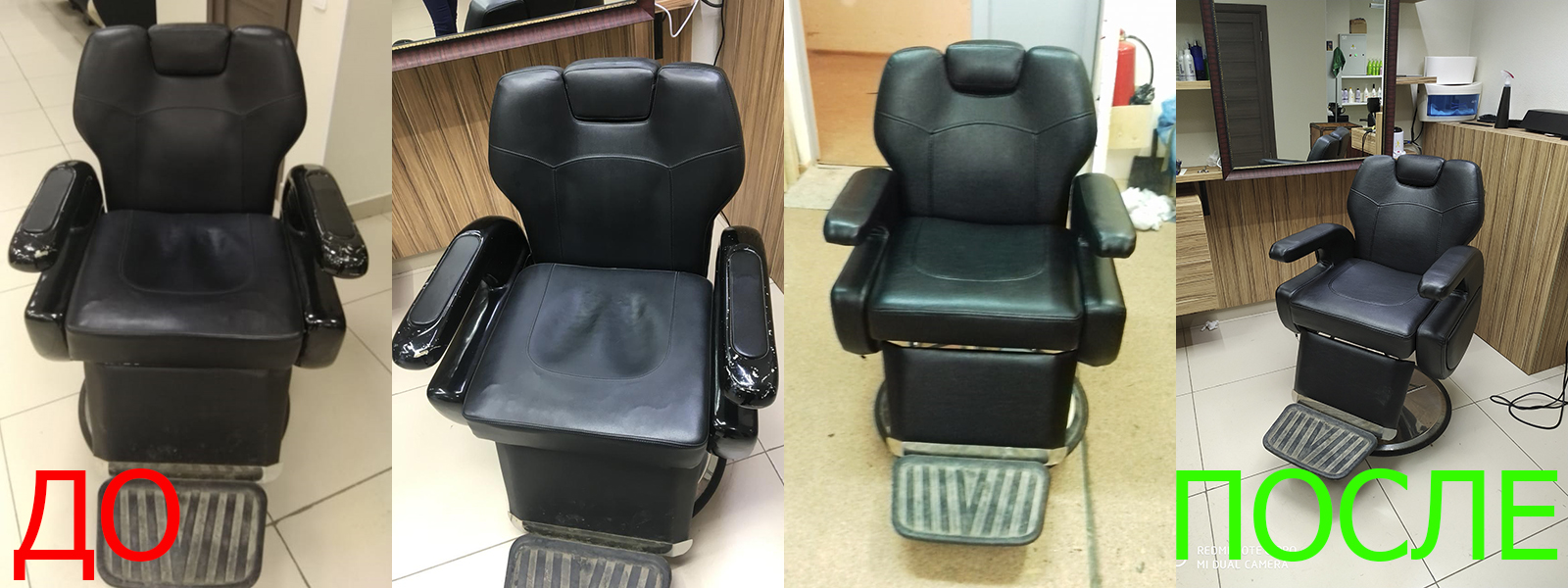 Обшивка стульев в Краснодаре от опытных мастеров компании MebelProfi - 100% гарантия