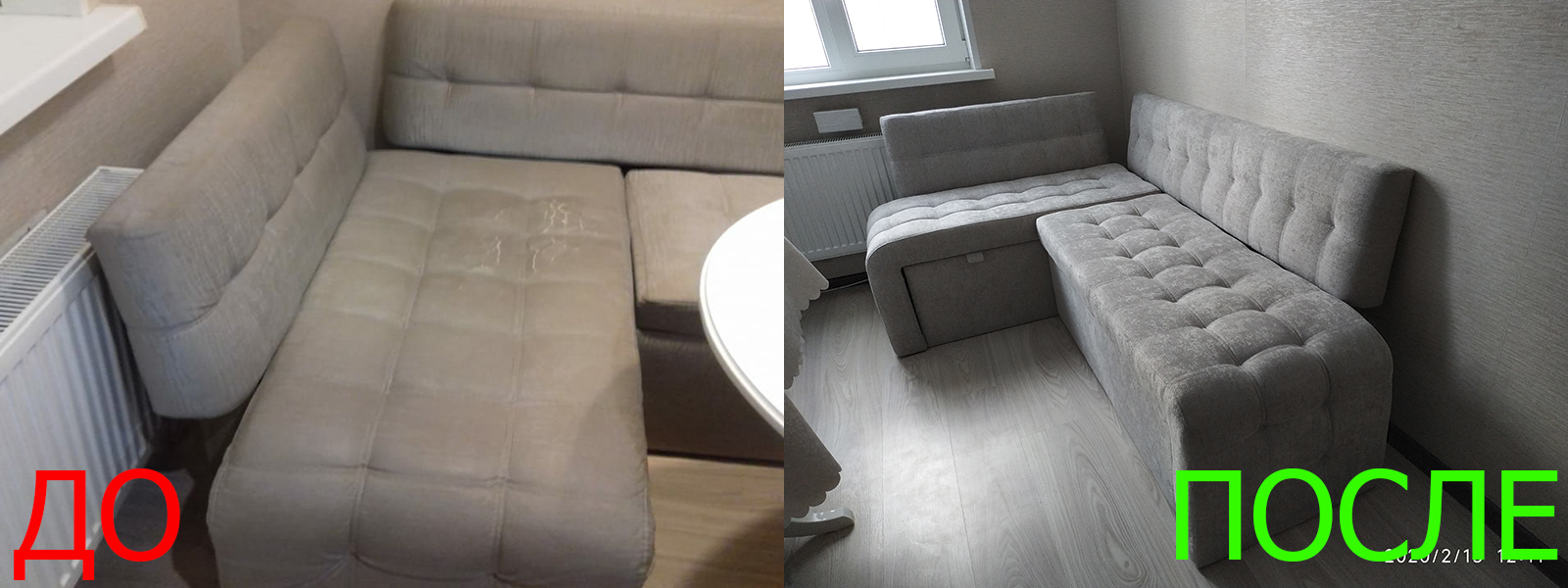 Ремонт механизма дивана в Краснодаре - расчет цены по фото. оперативно и качественно