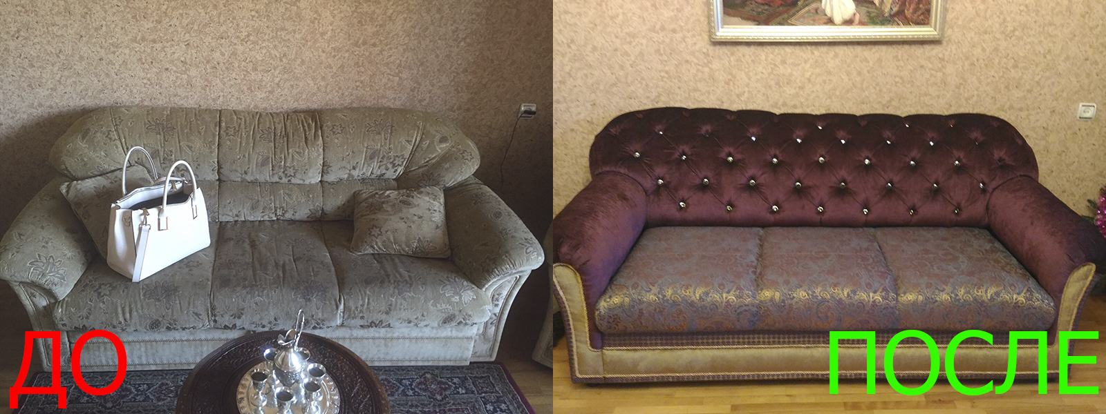 Перетяжка мебели на дому в Краснодаре недорого по адекватной цене