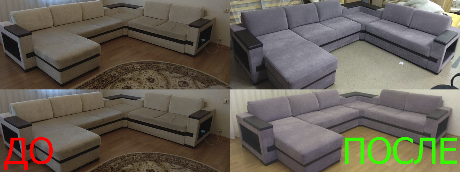 Обтяжка мебели на дому в Краснодаре недорого по адекватной цене