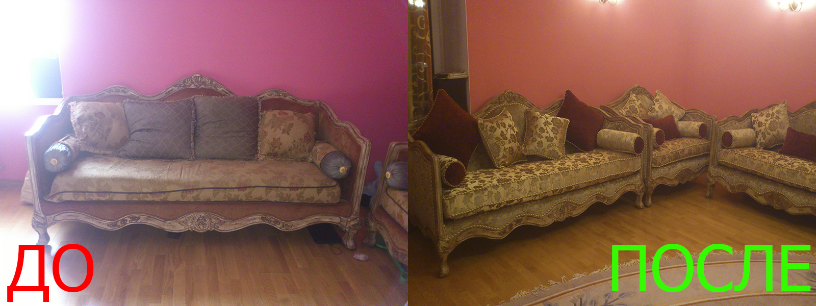 Обивка дивана в Краснодаре - расчет стоимости по фото