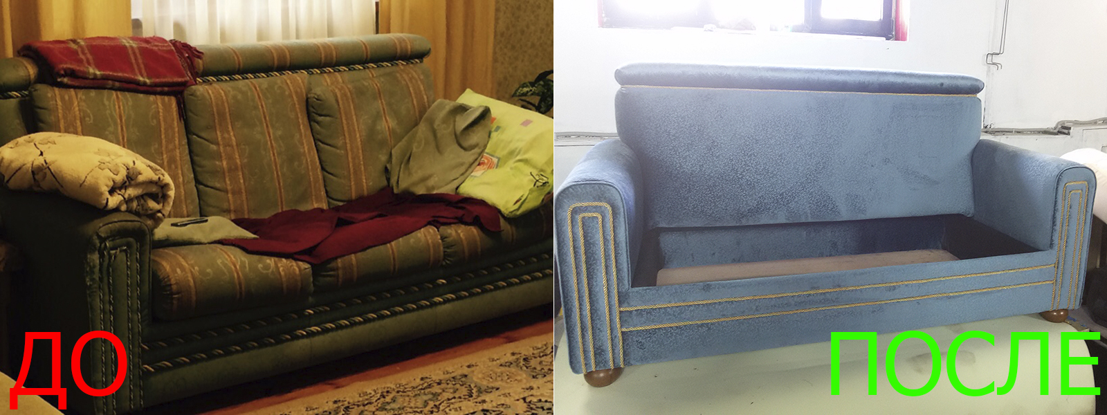 Замена механизма дивана в Краснодаре - расчет цены по фото. оперативно и качественно
