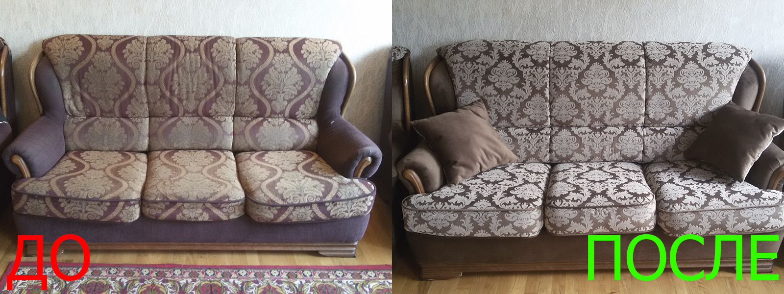 Перетяжка мебели тканью в Краснодаре от опытных специалистов мастерской MebelProfi
