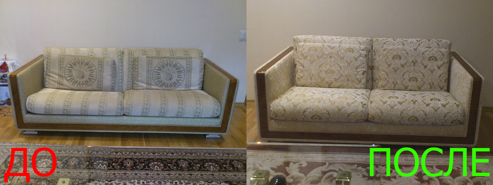 Обшивка дивана в Краснодаре на дому и с вывозом - разумные цены на услуги