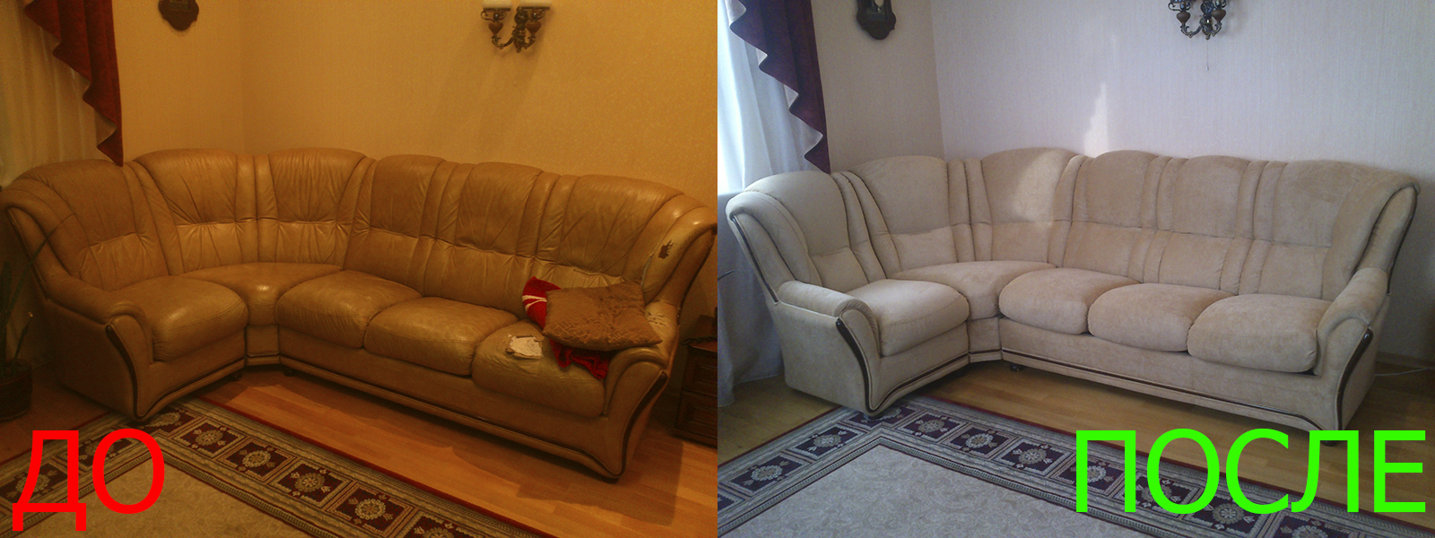 Перетяжка углового дивана в Краснодаре разумные цены на услуги, опытные специалисты