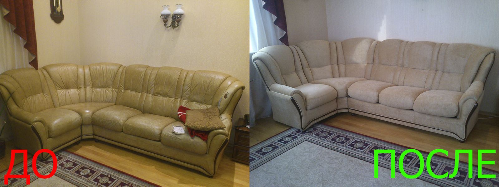 Обивка углового дивана в Краснодаре разумные цены на услуги, опытные специалисты