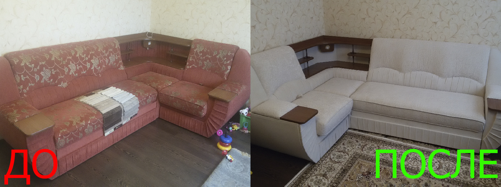 Обтяжка углового дивана в Краснодаре - расчет цены по фото. оперативно и качественно