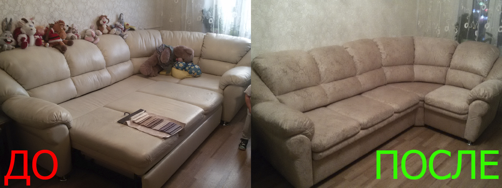 Ремонт диванов искусственной кожей в Краснодаре от опытных мастеров компании MebelProfi - 100% гарантия