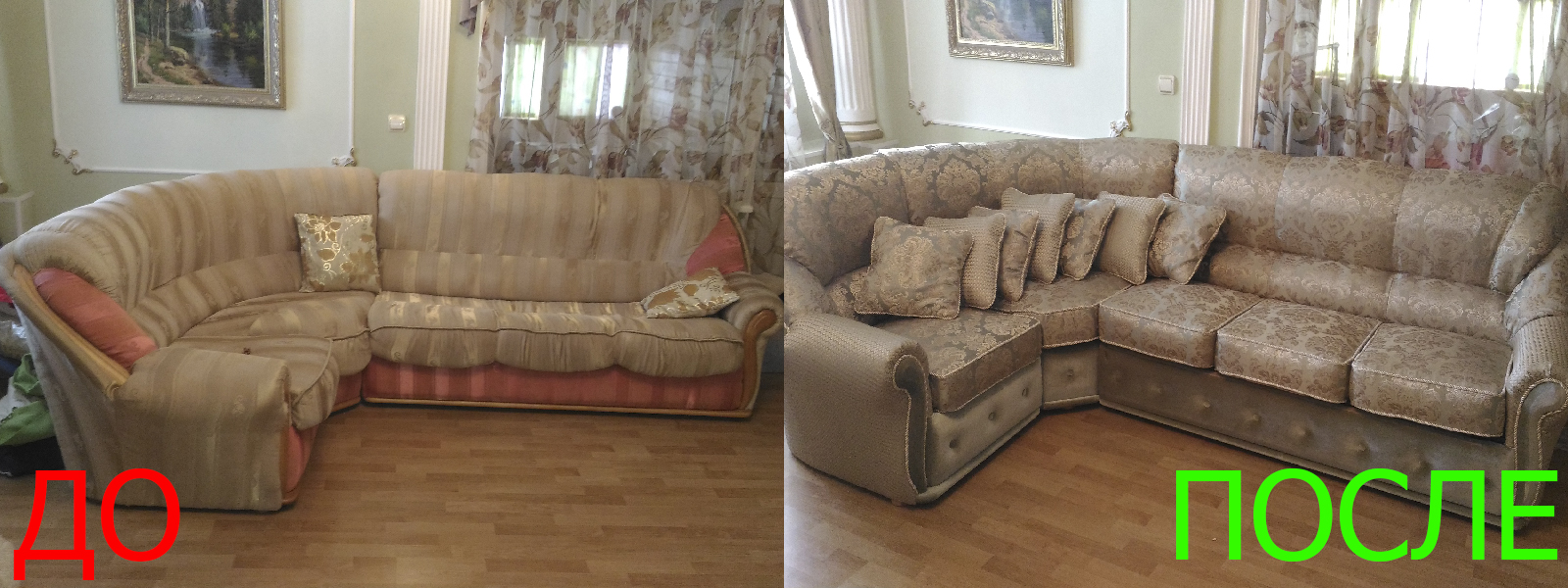 Обтяжка углового дивана в Краснодаре разумные цены на услуги, опытные специалисты