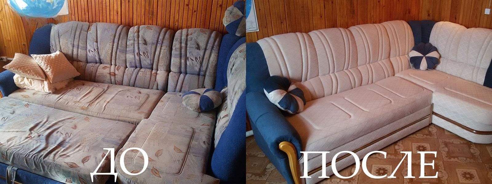 Перетяжка мебели