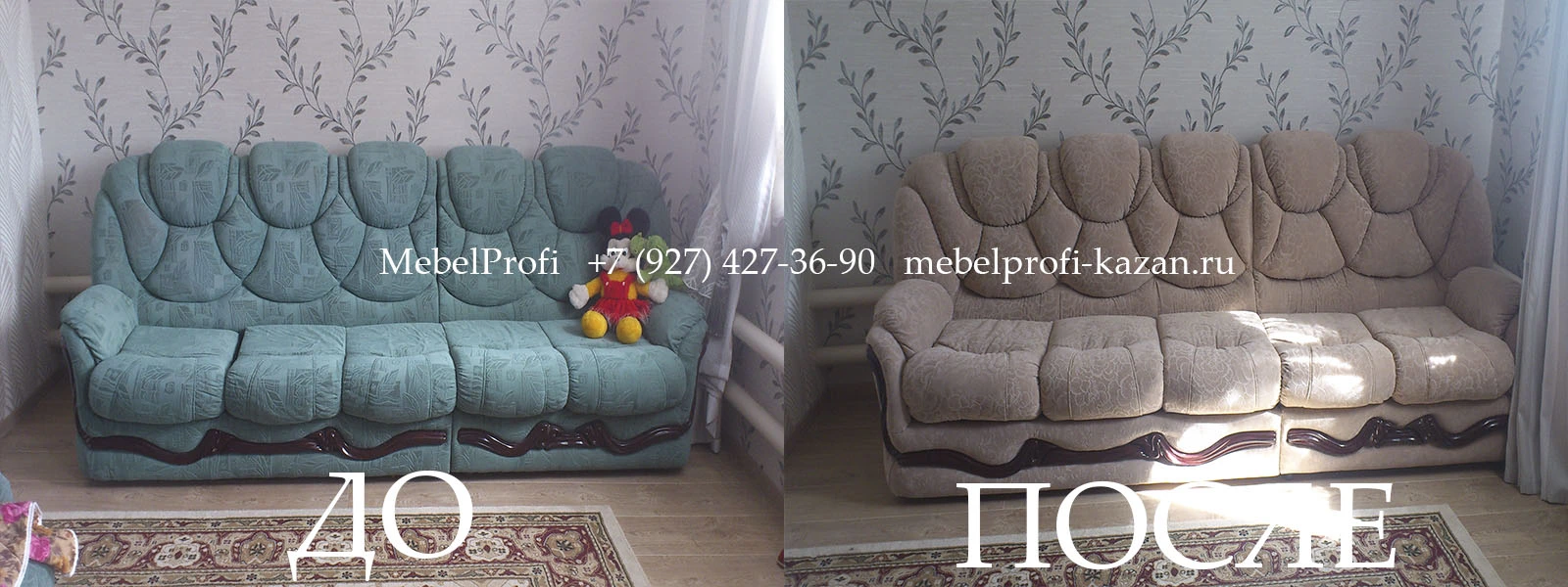 Перетяжка дивана в Краснодаре